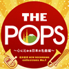 Q??䍣NEW RECORDING collections No.1 THE POPS??^????????????G@C??B??[?⻎???????o. [p]