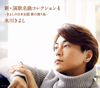 㮌???????[??????????????-??????????? ??䌟??R? [CD+DVD] []