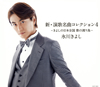 㮌???????[??????????????-??????????? ??䌟??R?
