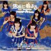??????? ??????[?????????????????? ??????ver.?? [CD+DVD]