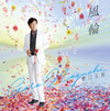 ???????A推 [CD+DVD]