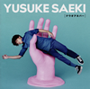 ?⺈??????????????? [CD+DVD]