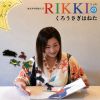 RIKKI[???????????? RIKKI?????????????? [WPbgdl]