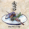 Sing J Roy with ckgz[??????? [WPbgdl]