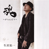 ??㰁??[??????????????? [CD+DVD]