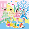 ?????c???????㦅P??? [Blu-ray+CD] [][p]