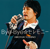 ??????[?e-Bye???????? [CD+DVD] []