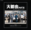 ??C??PART3?????????????????????J???????????? []