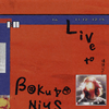 ??[??????LIVE to BAKUDANIUS