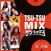 ???X?[?U-TSU MIX ???X?