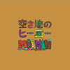 MOOMIN[?????????? [WPbgdl]