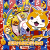 ??E??????????????????????????? GAME[?E????????3[?[????? [2CD]