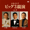??????????X??????C????????? ??????J? vol.2