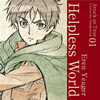 ??????G⸍??????????????????? 01??Helpless World[??????????CV[?㠋?䰊?
