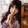 P???????d?? [CD+DVD] []