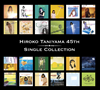 䮌P㳅?[?ROKO TANIYAMA 45th ?????????? [fWpbNdl] [3CD]