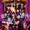 Wake Up[?Girls[?[??[????[????????[? [CD+DVD]