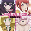 Wake Up[?Girls[?[??[????[????????[?