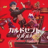 ??????????? ??????????????????????????DynaMix-[???A㰎?JOE DOWN [2CD]
