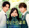 ????????????[???????????[???Original Soundtrack[?????