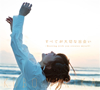 ????????????C?????????Meeting with you creates myself?? [Blu-ray+CD] [][p]
