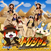 LinQ[?????c????E??????????ver.[? [CD+DVD]