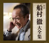 住? ???] C??? [6CD]