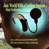 Dizzy Yoshimoto fea.Seiji Harakawa[?zz World With a Cochlear Implant [WPbgdl]
