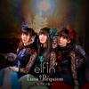 elfin'[?na??Requiem??????ㇲ??