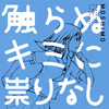 MOSHIMO[??????????????