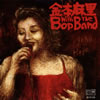 ???獹?? with The BOP BAND[???獹?? with The BOP BAND