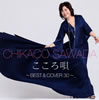 㰁????[??????????BEST[?COVER 30?? [2CD]
