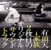 ??????C????????C?????????????????????????䏢???