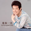 ????C??????c?????? [CD+DVD]