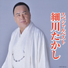 S???????[?????c?????? [CD+DVD]