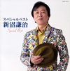?䉺?㰎??????c?????? ?䉺? [CD+DVD]