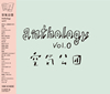 H???o?Anthology vol.0 [3CD]