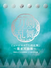????????????dP??????X??????[???g?J team??? with??????? [fWpbNdl] [3CD] []
