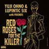 Yuji Ohno[?Lupintic Six[?D ROSES FOR THE KILLER [WPbgdl]