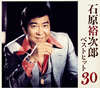 ???㪁??????????????30 [2CD]