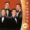 ???????????????????????017 [2CD]