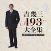 ??X?[?????5?S?^ ??X? 193C??? [WPbgdl] [12CD]