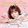 8utterfly[?rdrobe