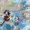 ??C^??P[???OPⶎ????]??????????????Baby's breath[??RC[?CV[?C????W?L?[?[?S???䮌?]??CV[??????????[?[?????????[?CV[?????[?