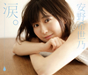 M??????[???? [CD+DVD] []