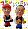 ?䉠??????[?ⶇ???????? ?????????c??? [2CD]