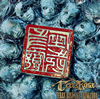 TERRA ROSA[?RRA ROSA LIVE FROM CODA [2CD]