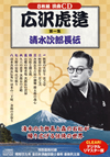 Y?㰁????[??㰁???? K??? ?㮊䆟???? [8CD]