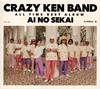 CRAZY KEN BAND[?AZY KEN BAND ALL TIME BEST ALBUM ?????? [3CD+2DVD] []