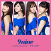 9nine[?nSunSunrise[????????